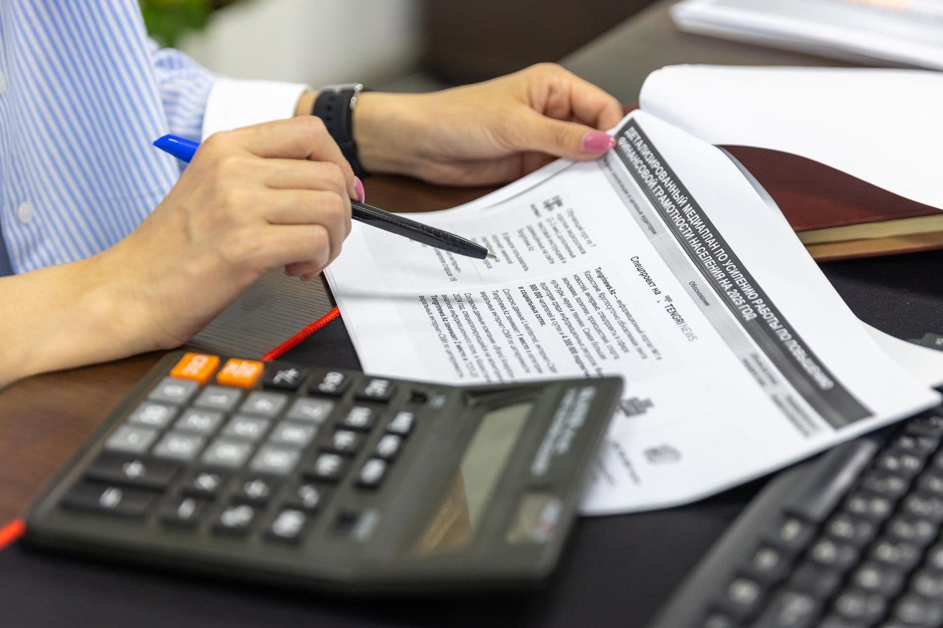 TRAINING FINANCE AND ACCOUNTING MANAGEMENT
